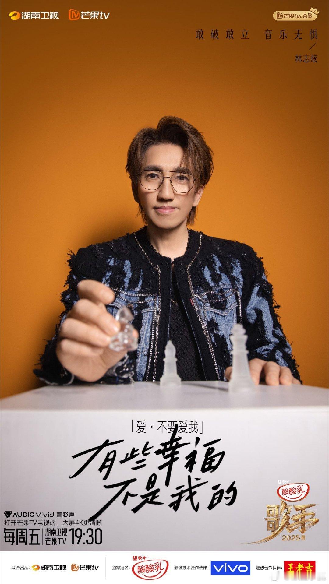 胡海泉揭榜林志炫指尖划过旧相册的瞬间，突然梦回12年前的夏天——教室后排的蝉鸣、