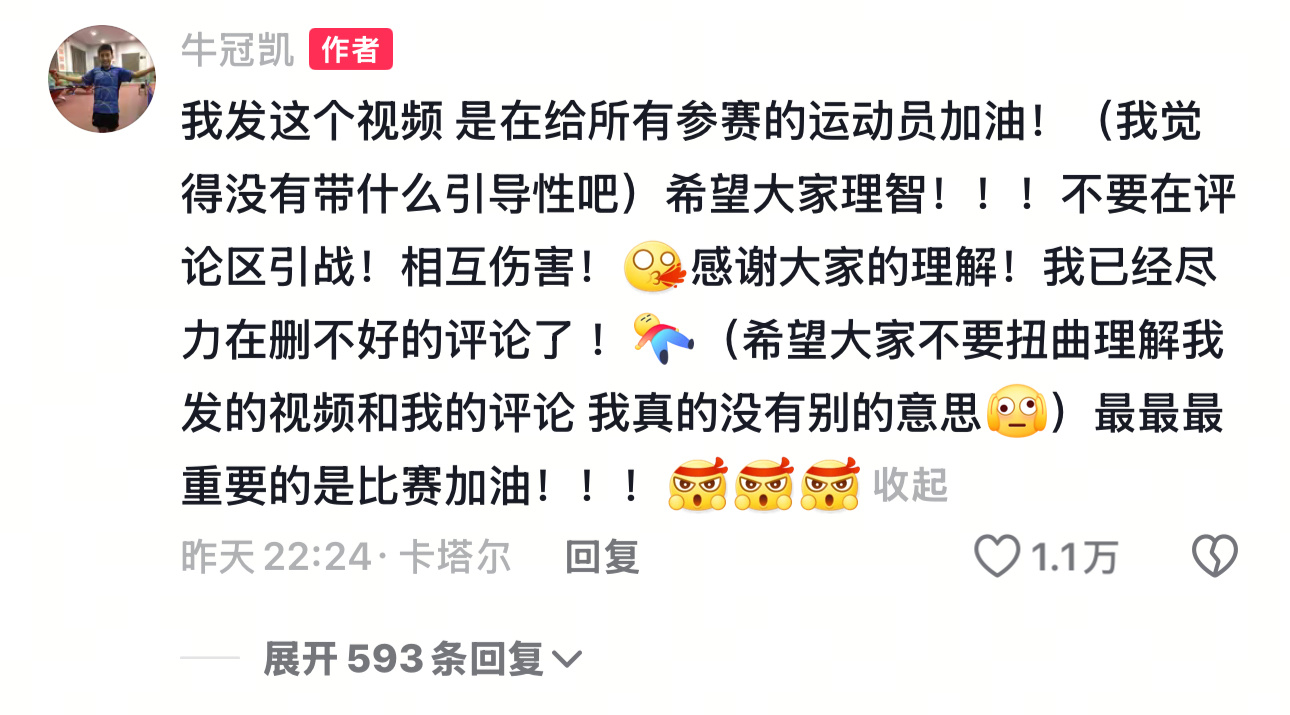 牛妈咪唔易做 ​​​