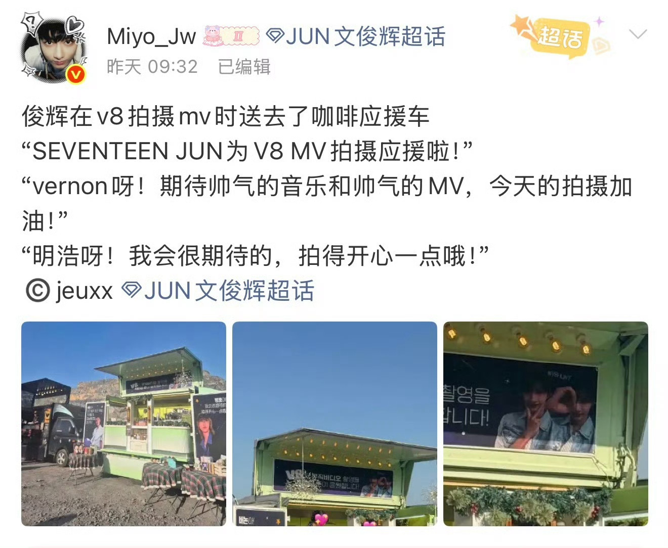 文俊辉酒店幽会美女文俊辉在剧组认认真真拍戏 为什么某些人的fens🧼💊 徐明