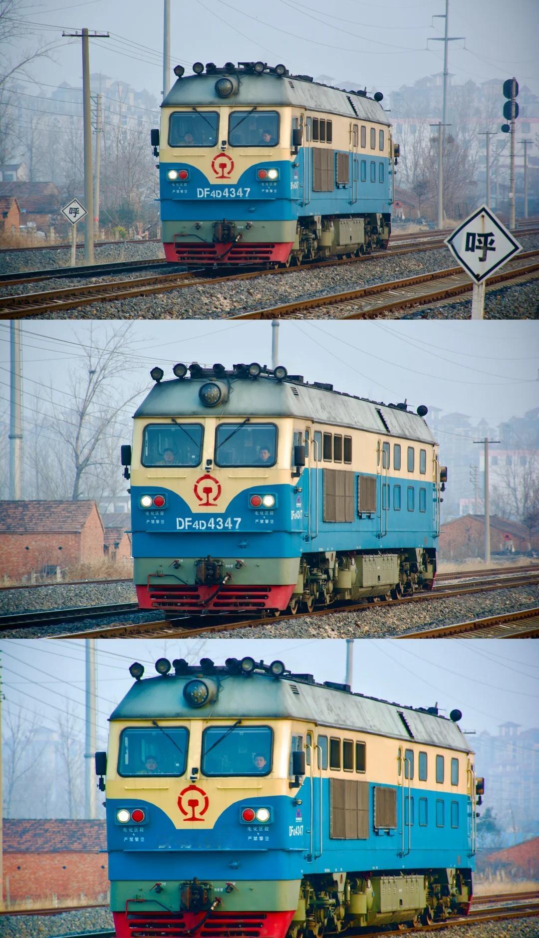 河南能源永煤铁运
P1-2:DF4D-4347单机回段交班
P3:新能源DF10