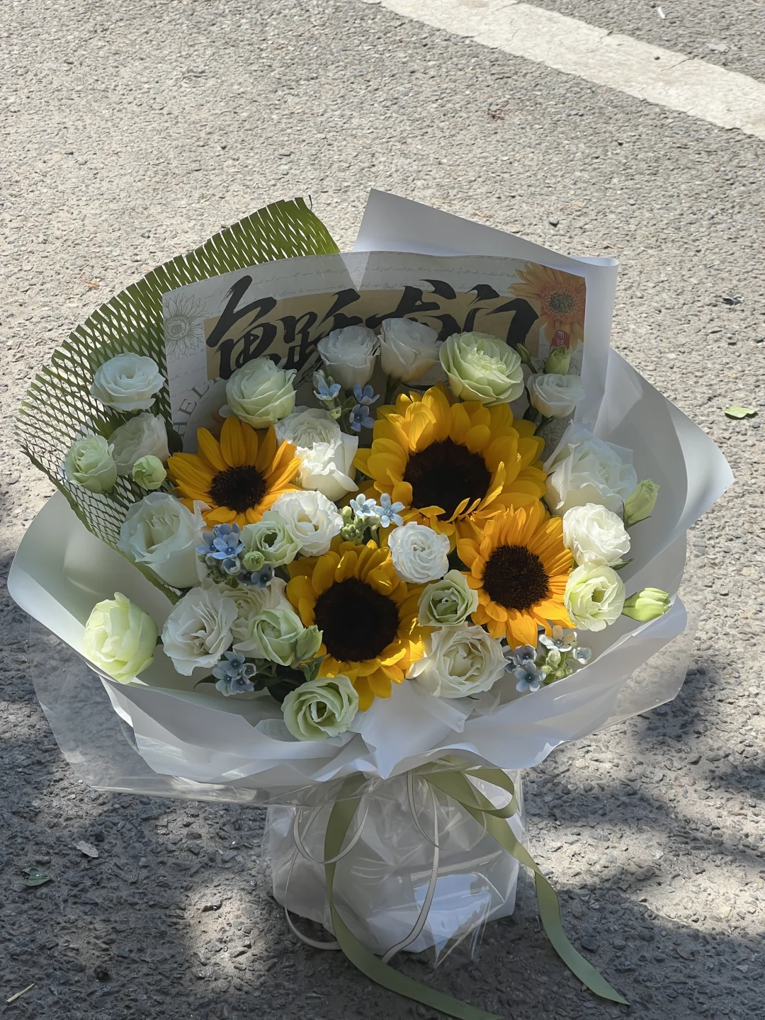 中考高考花束