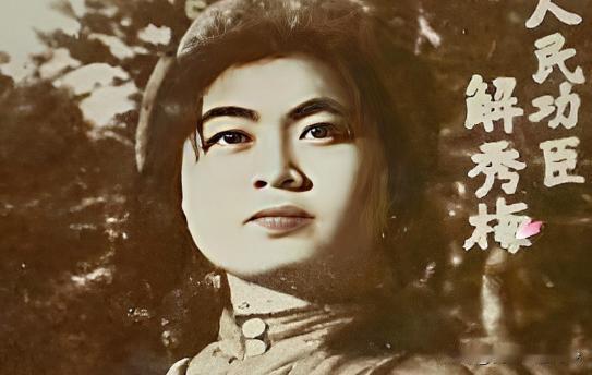 1994年，62岁的老人解秀梅因脑梗住院，面对高得吓人的医疗费，家里实在掏不起。