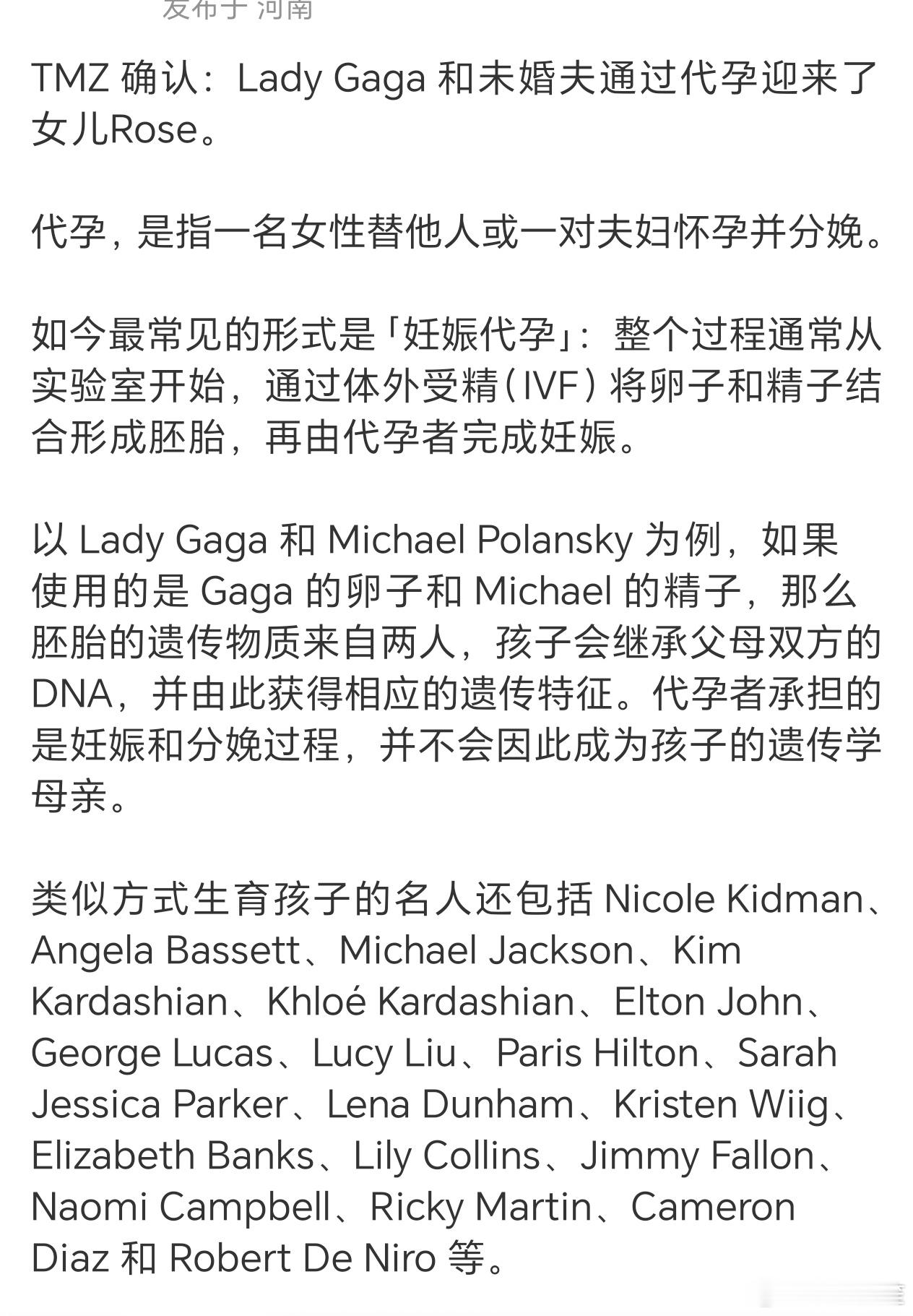 不是性别之争而是阶级之争，有钱人和普通人之间阶级的壁垒是大于男女之间性别的对垒的