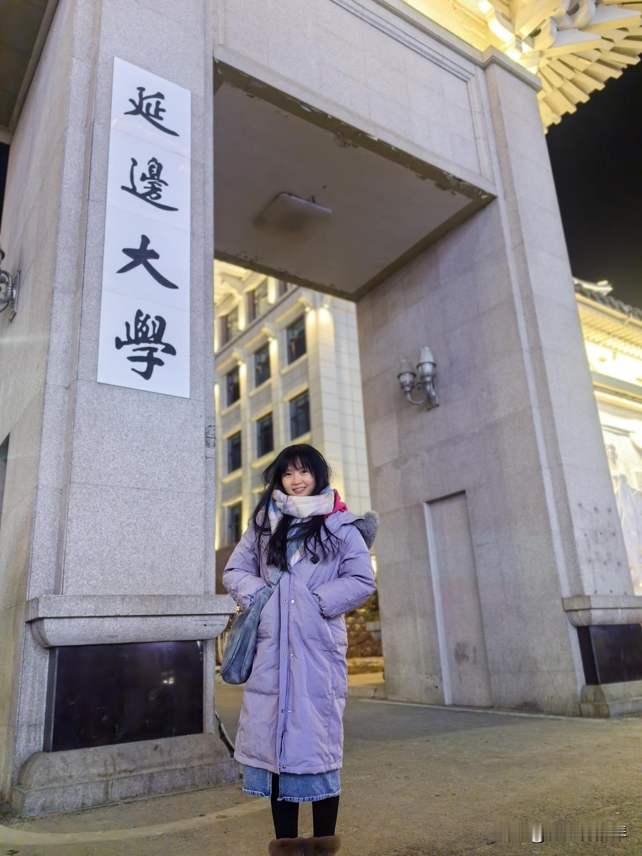 有人和我一样，因为一面墙而去打卡一座城吗？？好早前看旅游攻略，就看到过延吉广告墙
