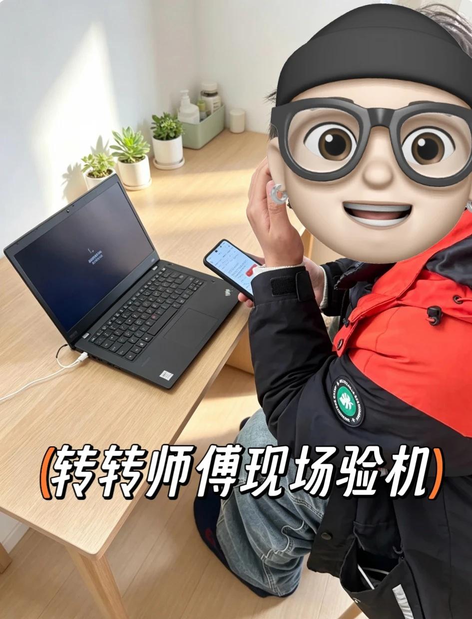 素材机断舍离|转转回收靠谱吗？
当初入手OPPO Find X7 Ultra用来