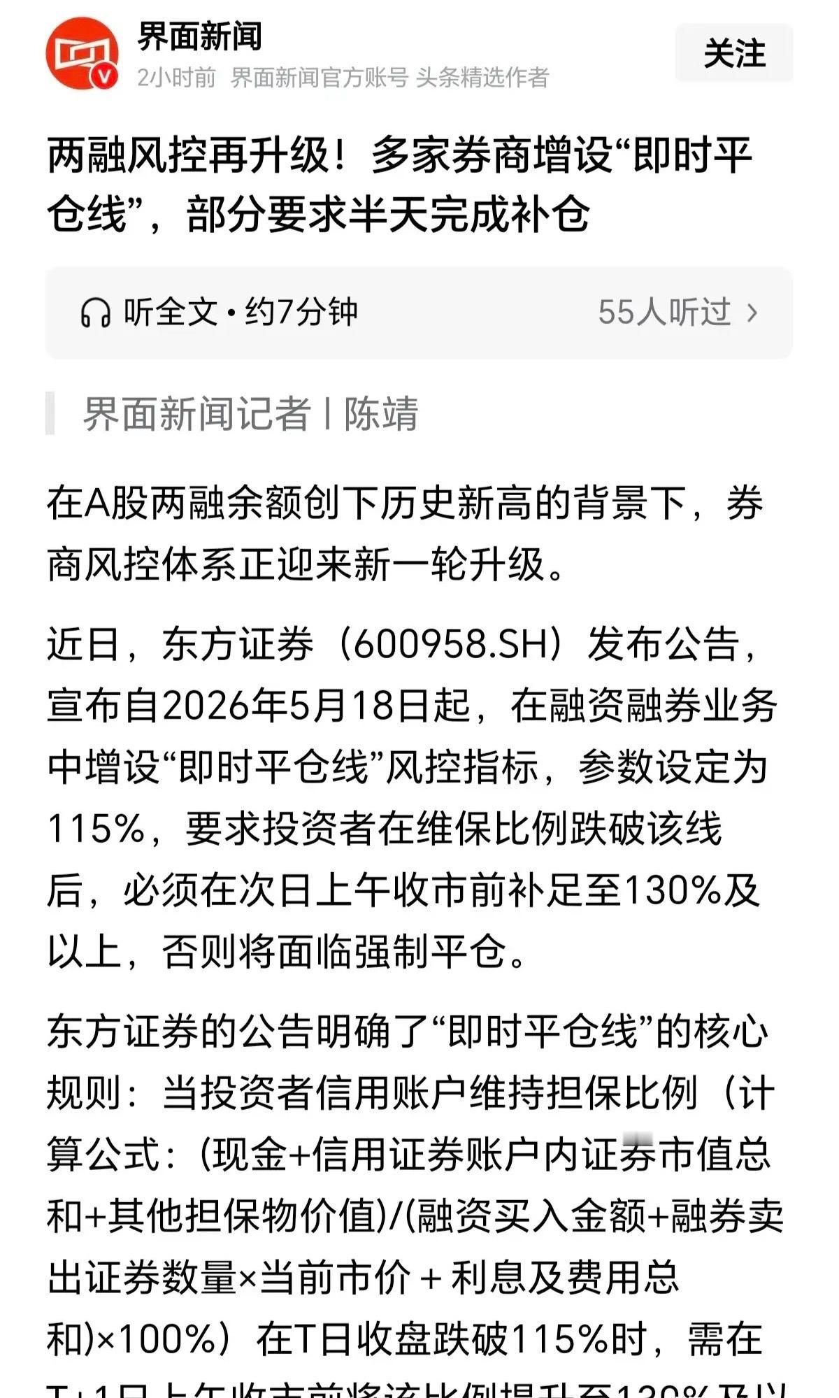 早盘震荡整理，临近收盘有一波小跳水。主要原因还是从底部涨起来涨多了，昨天放那么多