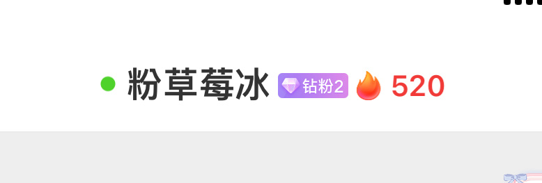 520💕