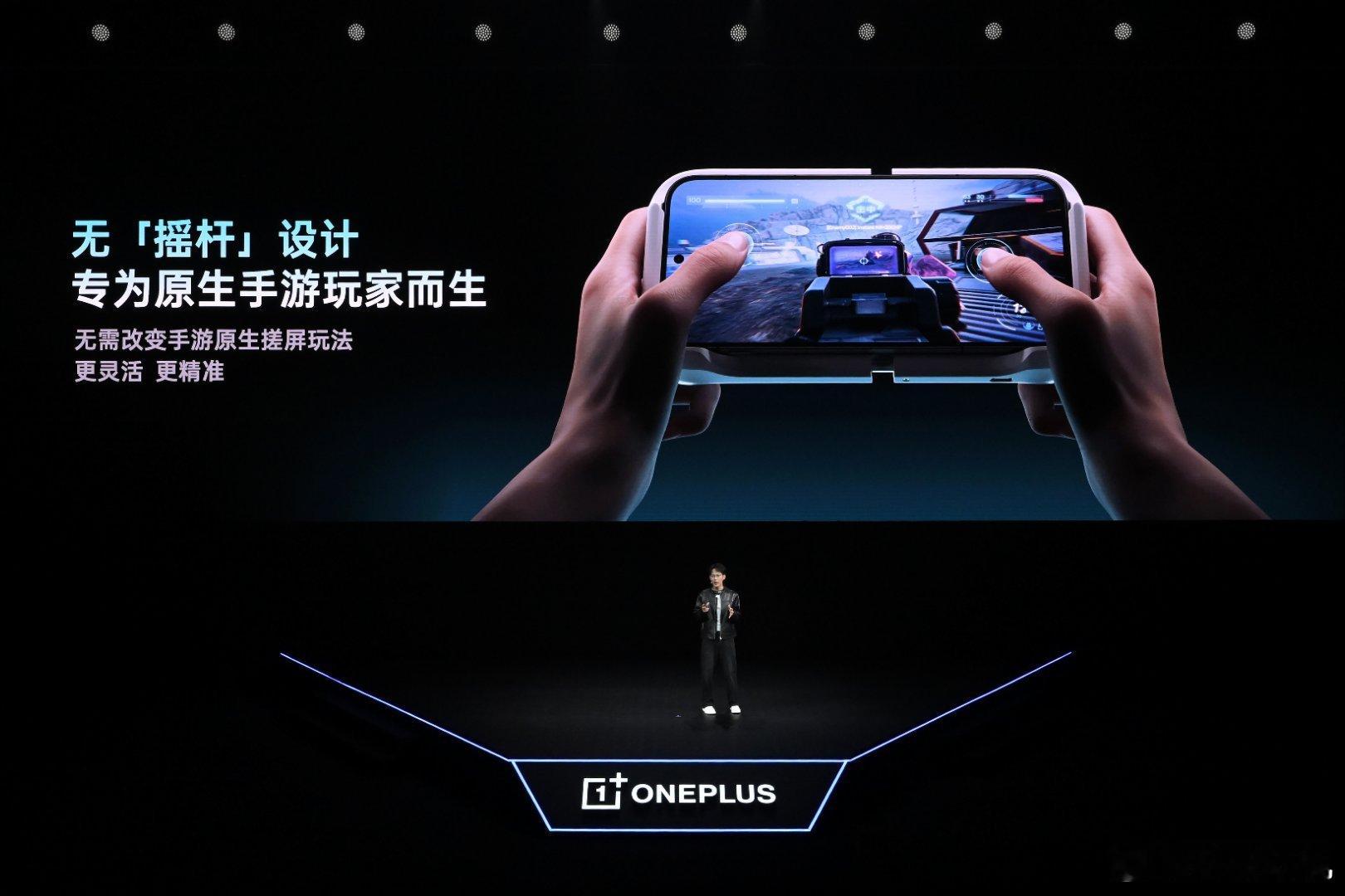 一加Ace6至尊版一加Ace6至尊版新品发布一加天玑9500性能到底有多强一加的