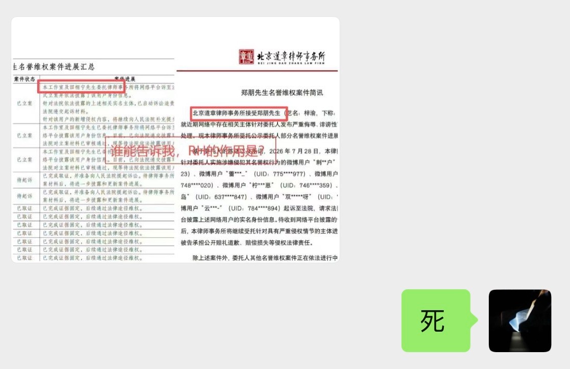 我现在就是如此恶毒的女子rh你就是我图里说的那个字，你不用装了，你已经是了 