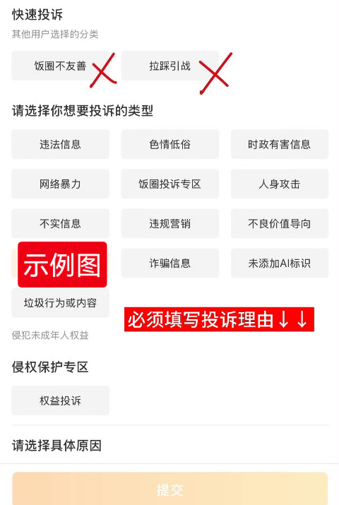 先扩散再做 💐见plq 
