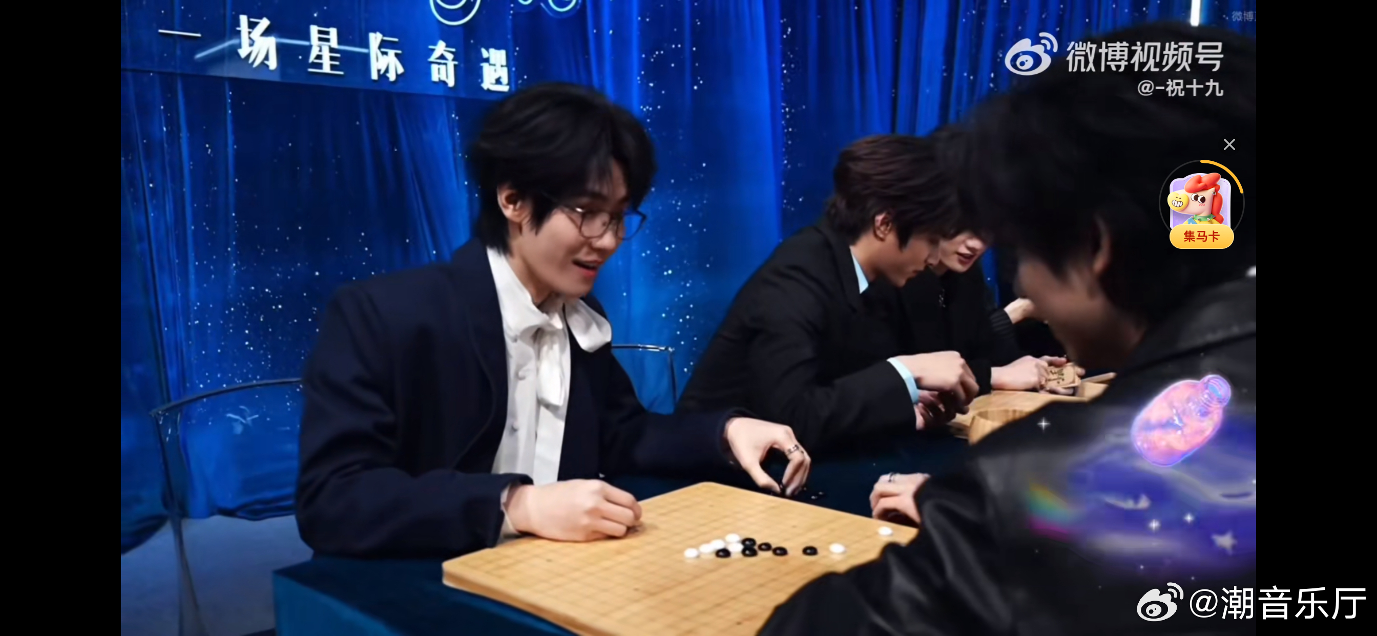 时代少年团在后台下五子棋时代少年团俺的图图呢时代少年团在后台下五子棋，哈哈😂 