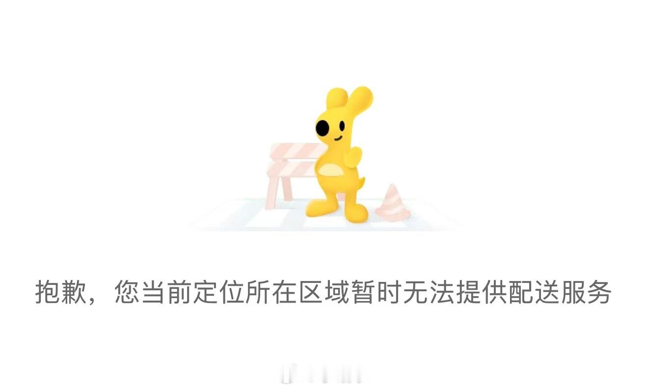 宁波地区暂停外卖配送 8月8日晚，受台风“白海豚”影响，宁波地区淘宝闪购、美团外