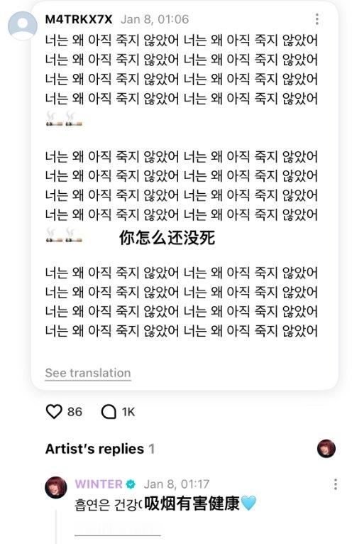金玟庭回复恶评  在wvs遭遇黑评巧妙回复的金玟庭，天呐kpop南宫问雅吧这是！
