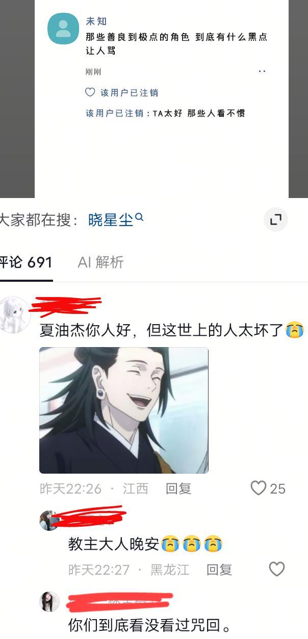 ：测宝你就发这张图，然后什么也不要说 