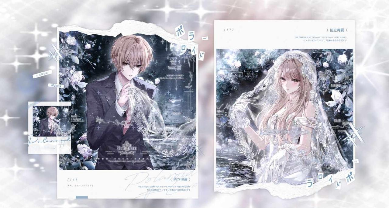 雪落下的声音
堆糖