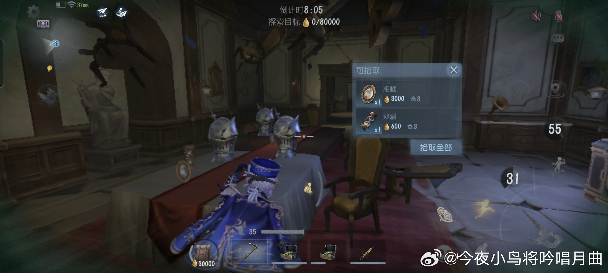我一玩画家满世界都是头盔 