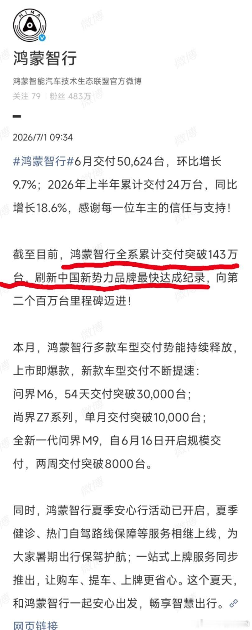目前全球超900万辆特斯拉行驶在路上为什么丰田和大众均超过1亿辆车在路上跑没什么