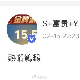 熱嘚䴂瀃