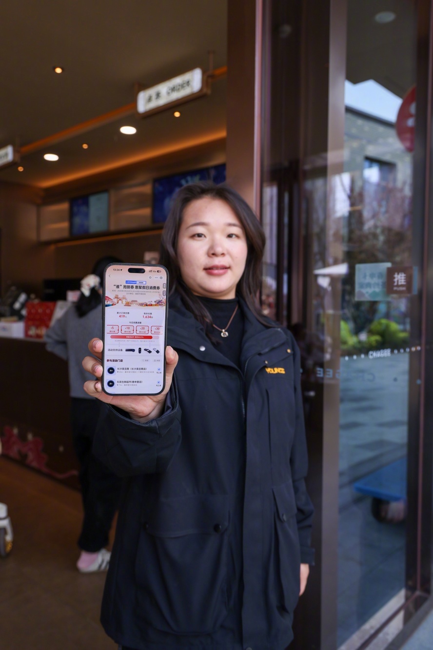 【#全国首个即碰即用春假消费券上线#】3月29日下午，由淮南市商务局、淮南市文旅