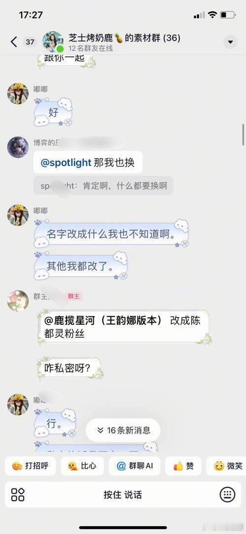 鹿姐要是有老鹿粉的演技也不至于南下环女主提名原来下氵军建群的另有其人，陈都灵真的