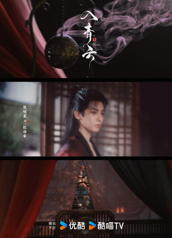 #侯明昊卢昱晓妆造#侯明昊卢昱晓新剧 #入青云#妆造🈶！看得出来服化道很用心了