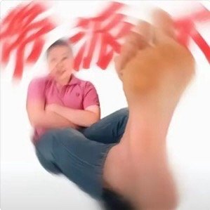 雨姐大脚 