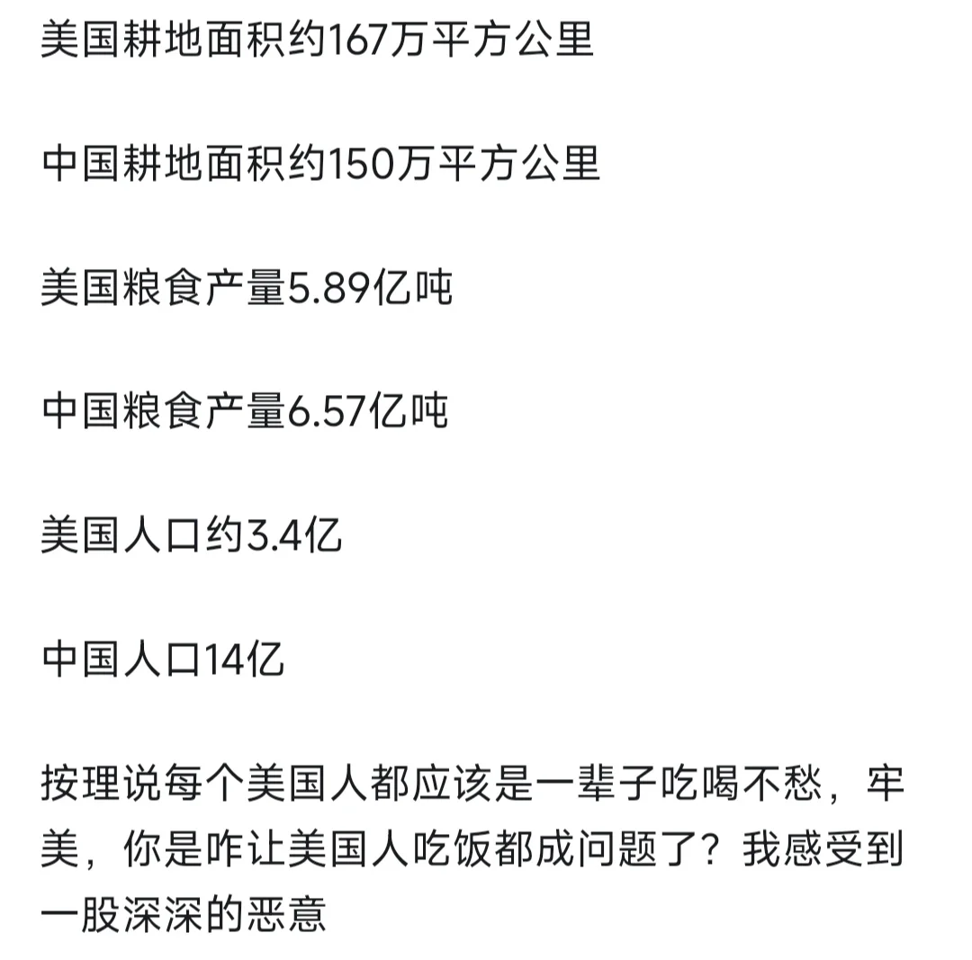 按理说，美国人民应该过衣食无忧的生活呀