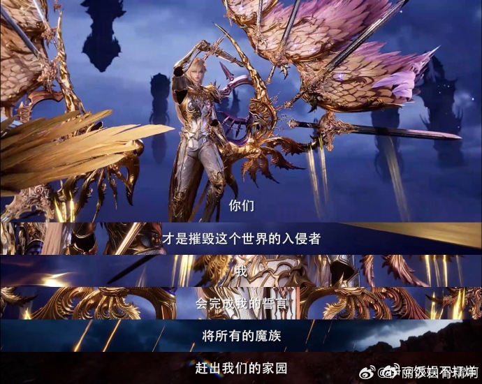 神印王座人魔大决战 黎明前的窒息黑暗被龙皓晨的别怕驱散，晨曦将至的承诺给了所有人