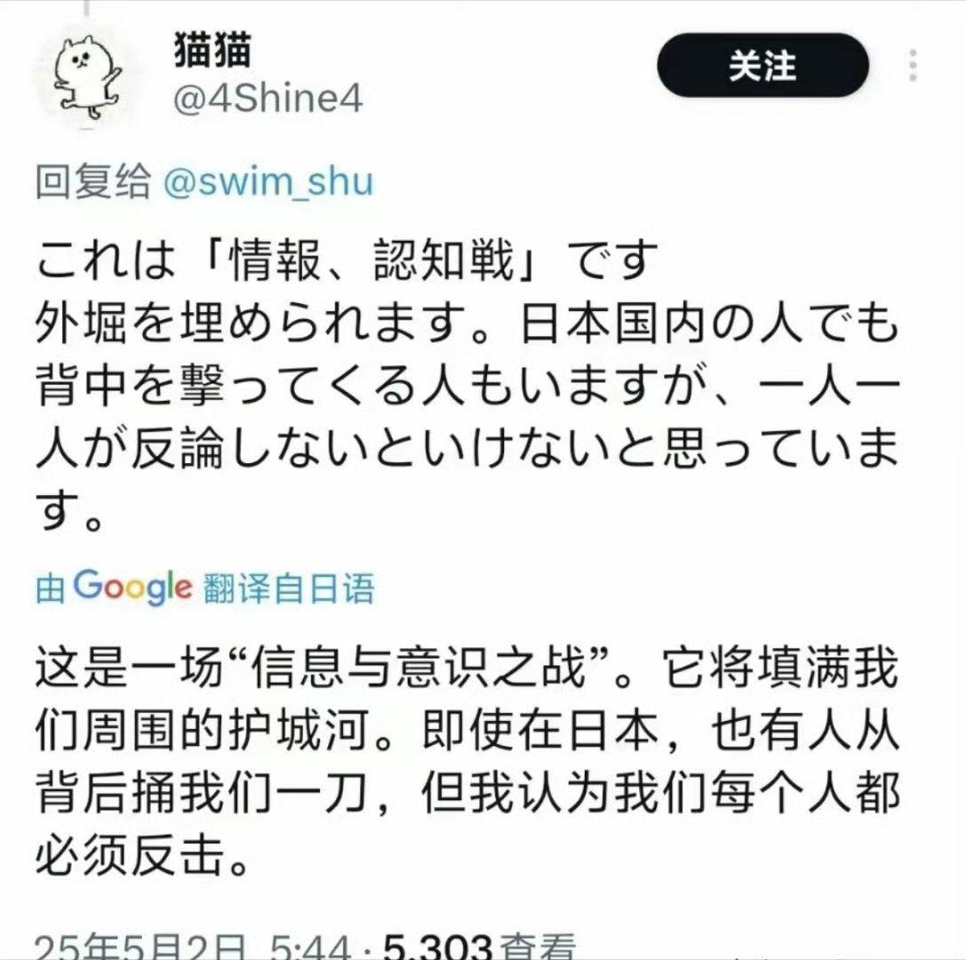 按照日本人的说法广岛和长崎也没有发生原子弹爆炸，都是日本人自己外歪曲事实，我觉有