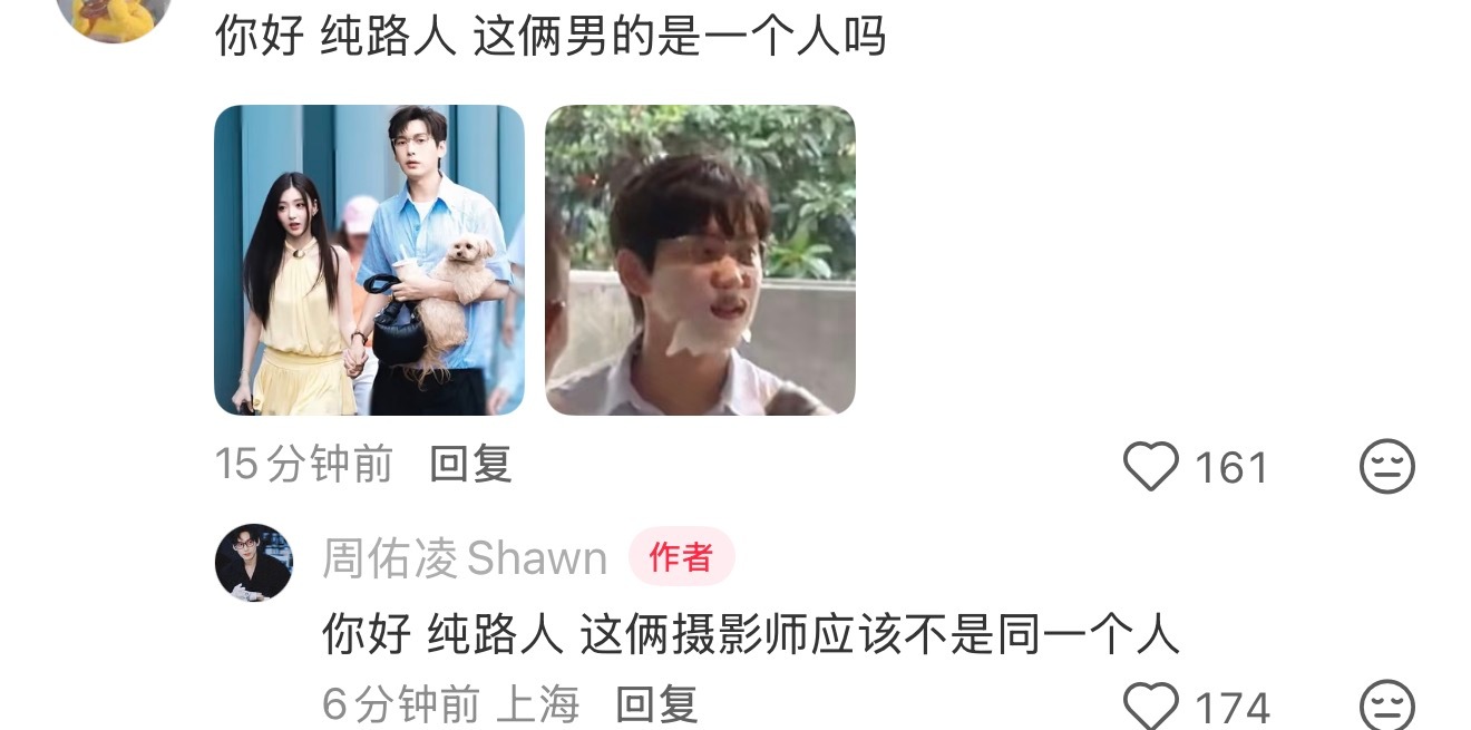 柳周cp  周哥周哥哈哈哈哈哈哈 