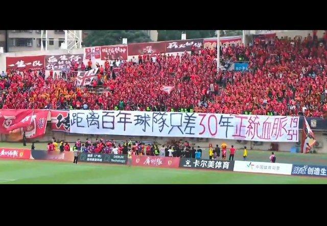 广州队未获准入  沧州雄狮未获准入  1月6日，中国足协公布49家俱乐部获得20