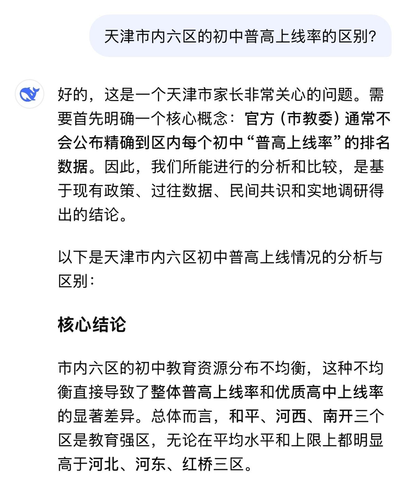 初中跟小学不一样的是，成绩和排名不严格保密了。
第一次月考结束，头一回能如此直观