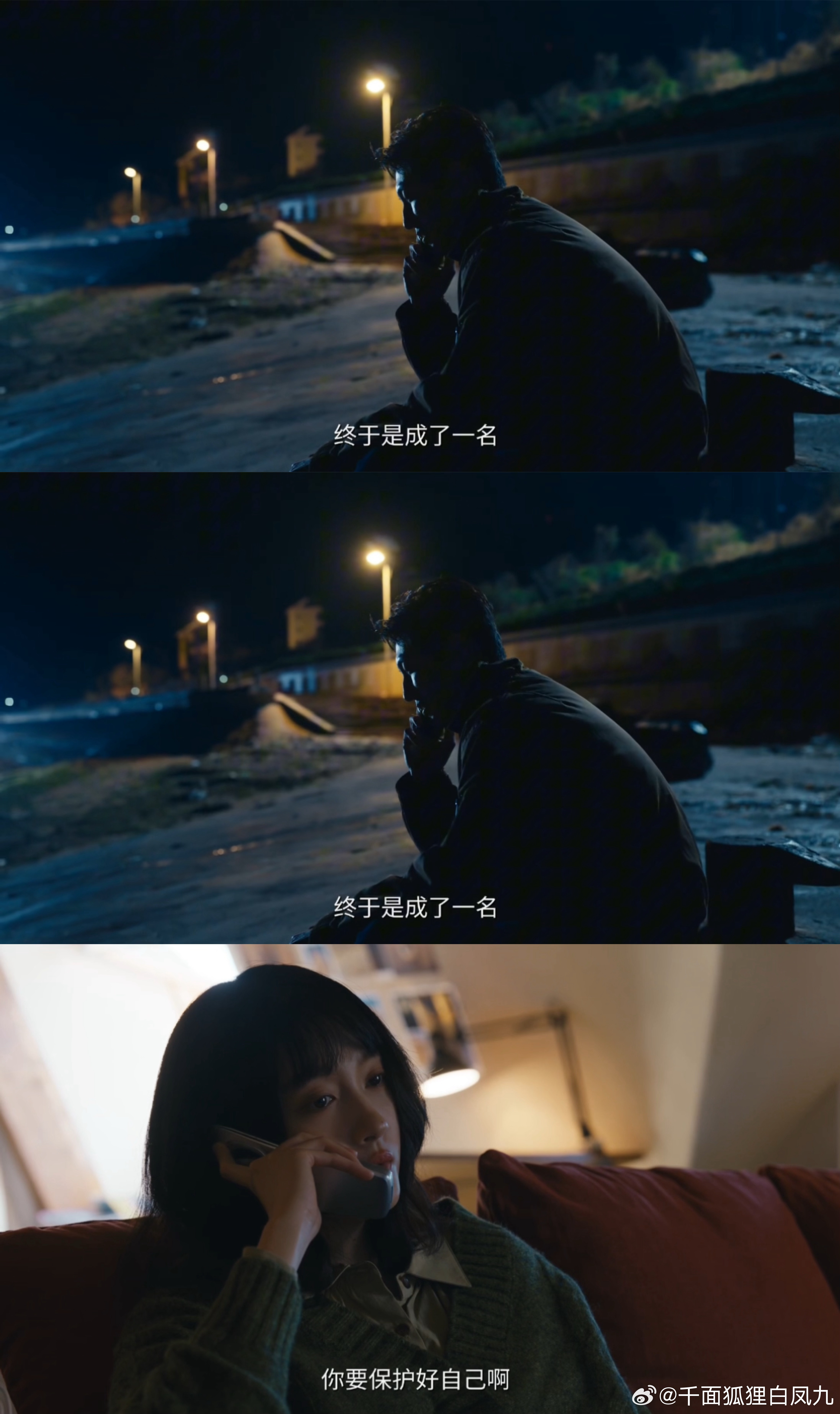 要为了前途放弃爱情吗 看《岁月有情时》真的很有感触。张小满的爱给了严晓丹底气，可