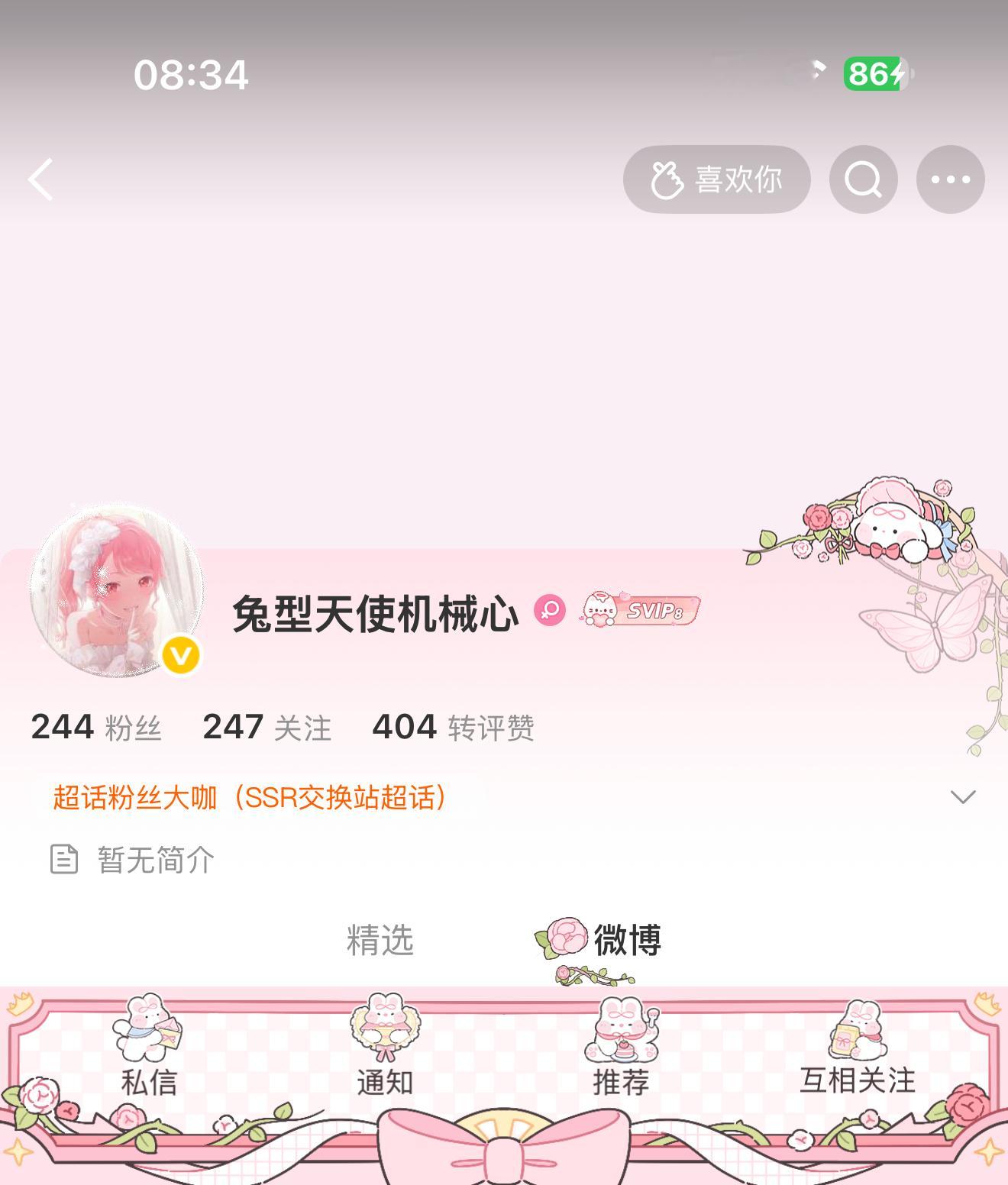我穿什么都光彩照人 