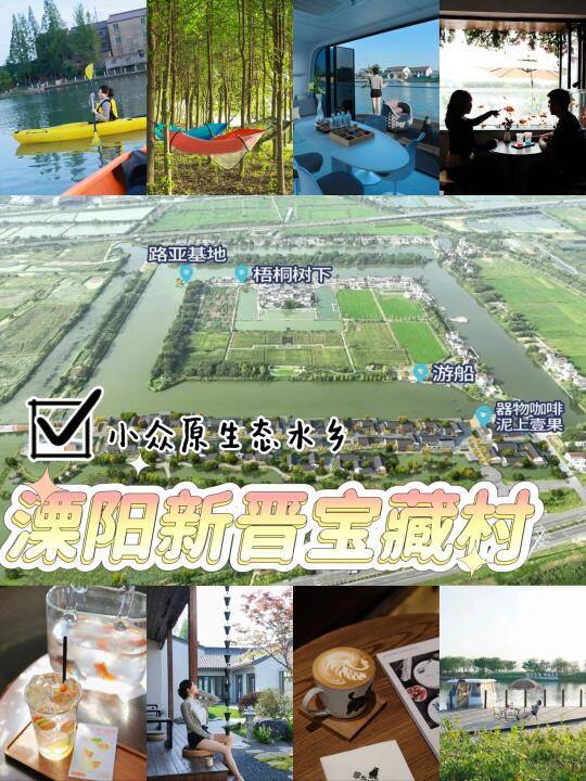黛瓦作笔，流水为墨 当新中式的屋檐挑起溧阳的云当方里水街被“同”字河道...