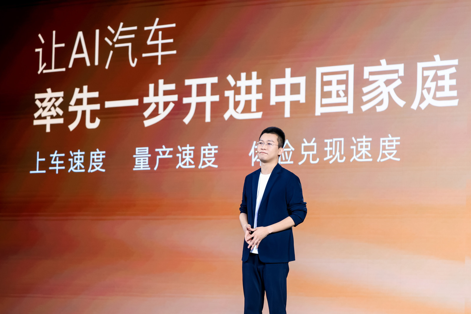 家越是荣威推出的AI原生汽车序列，也是全球首个AI原生汽车系列，和传统 “外挂式