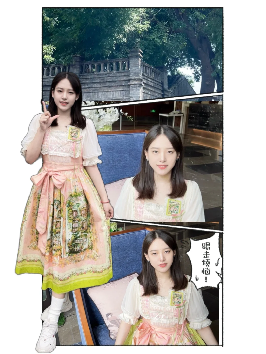 青葱时光，夏天的记忆♡⁠◍⁠⁠