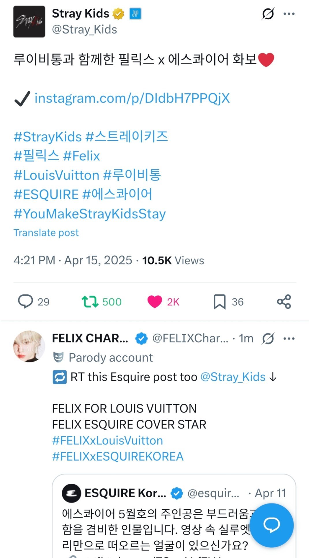 我们stray kids官博就敷衍成这样[笑哈哈] ​​​
