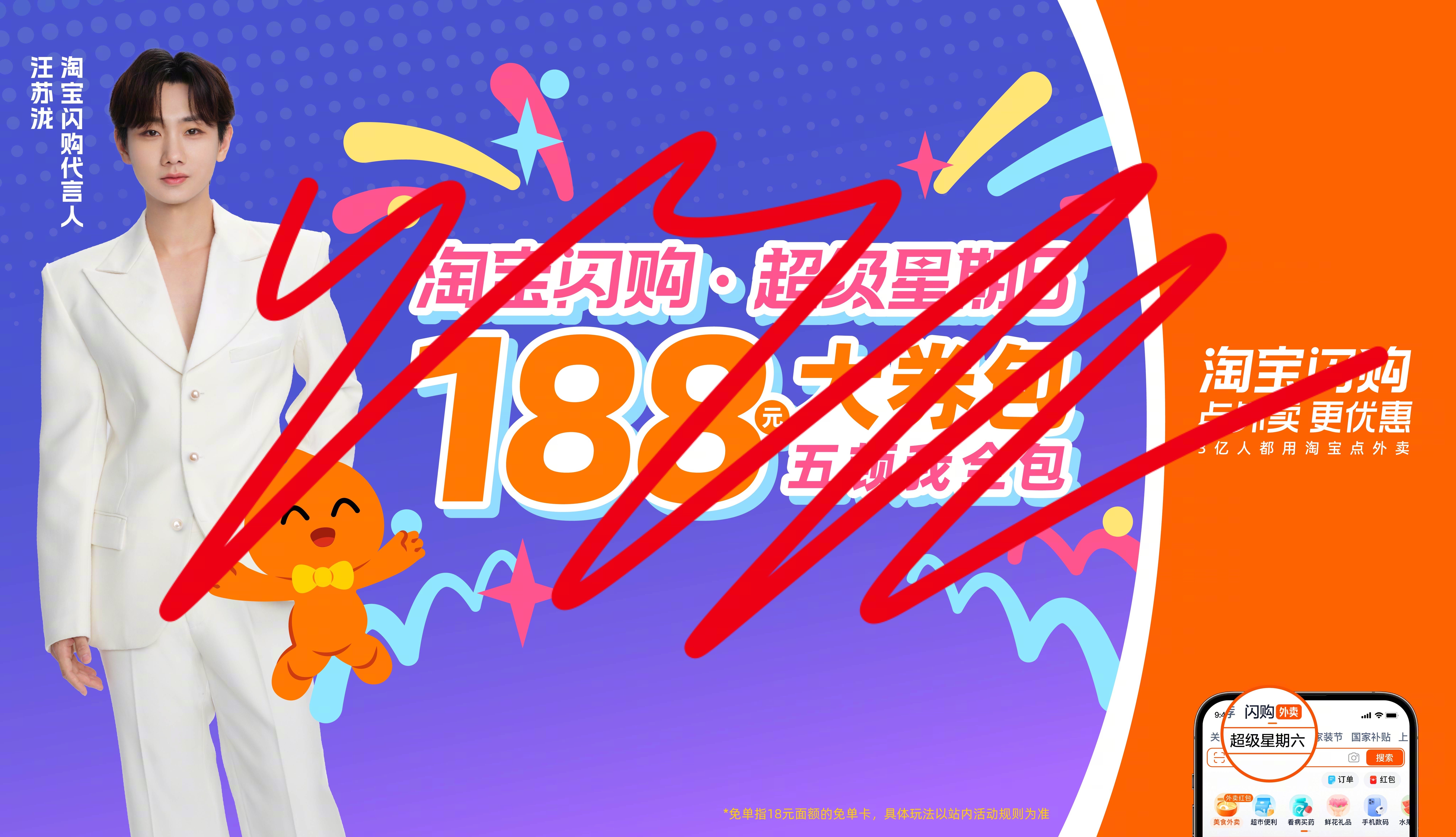 汪苏泷深圳演唱会请粉丝喝奶茶 是的！没错！当小泷包就是有这么幸福！不仅有机会喝到