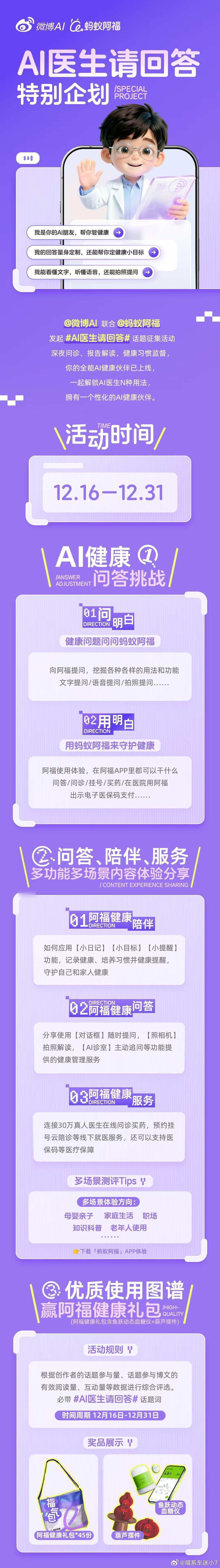 我发现其实现在很多人身体有点小问题第一时间不会选择去医院，总会感觉麻烦不值当的，