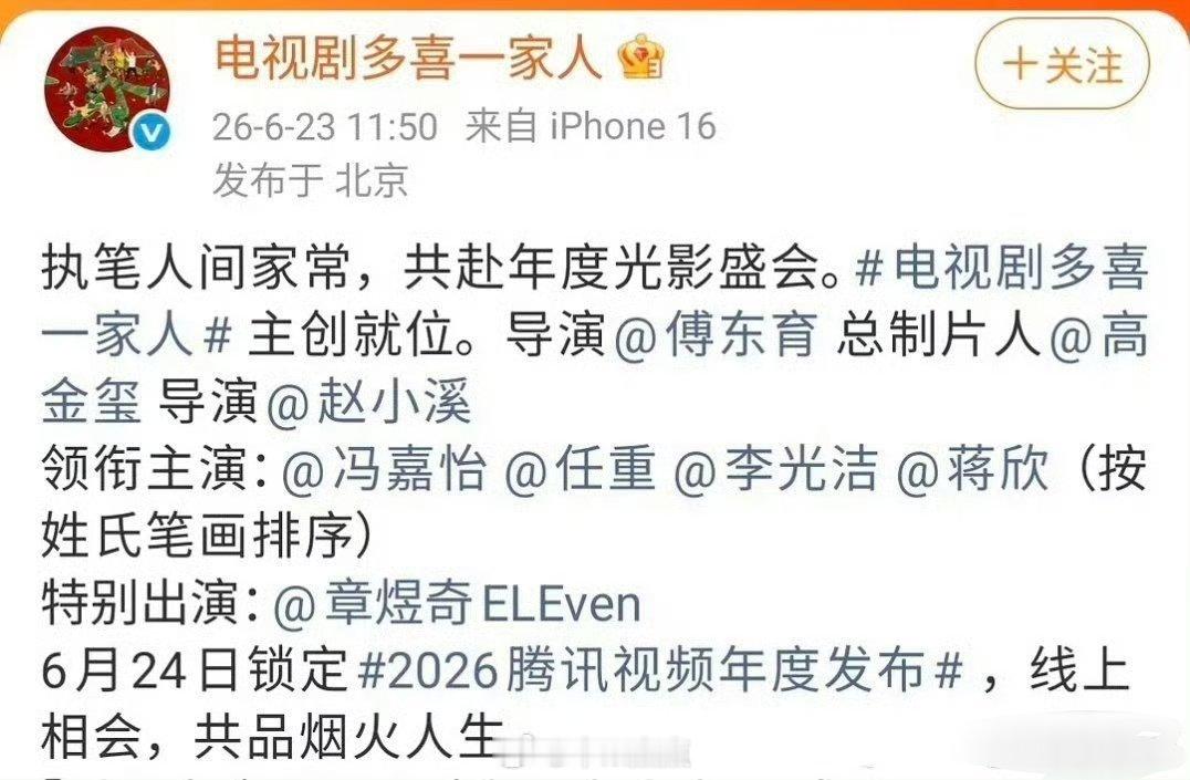 看站内显示的演员谁会点开。。 