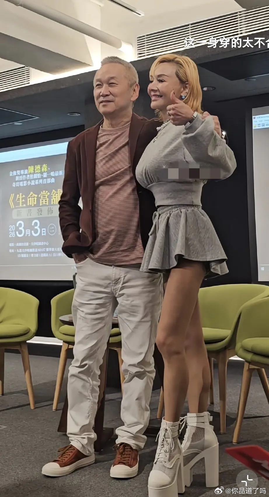 60岁的叶子媚参加朋友的新书活动，她个子不高，身高只有1米60，穿了10厘米的高