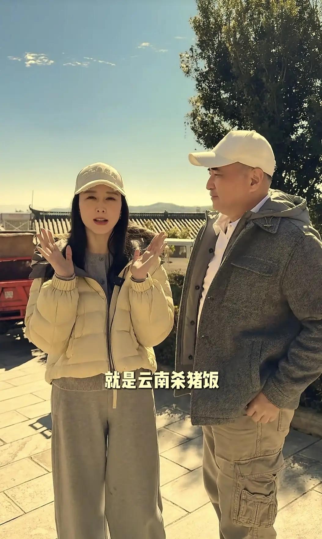 胡静过年带老公吃杀猪宴，朱兆祥被赞接地气，夫妻俩都被香迷糊了！ 