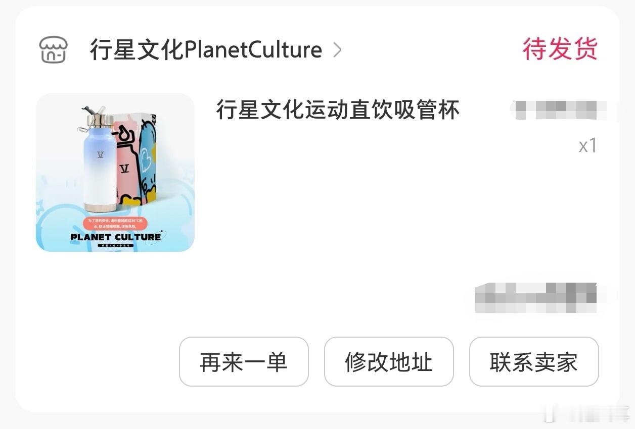 张杰 生日快乐拿下拿下