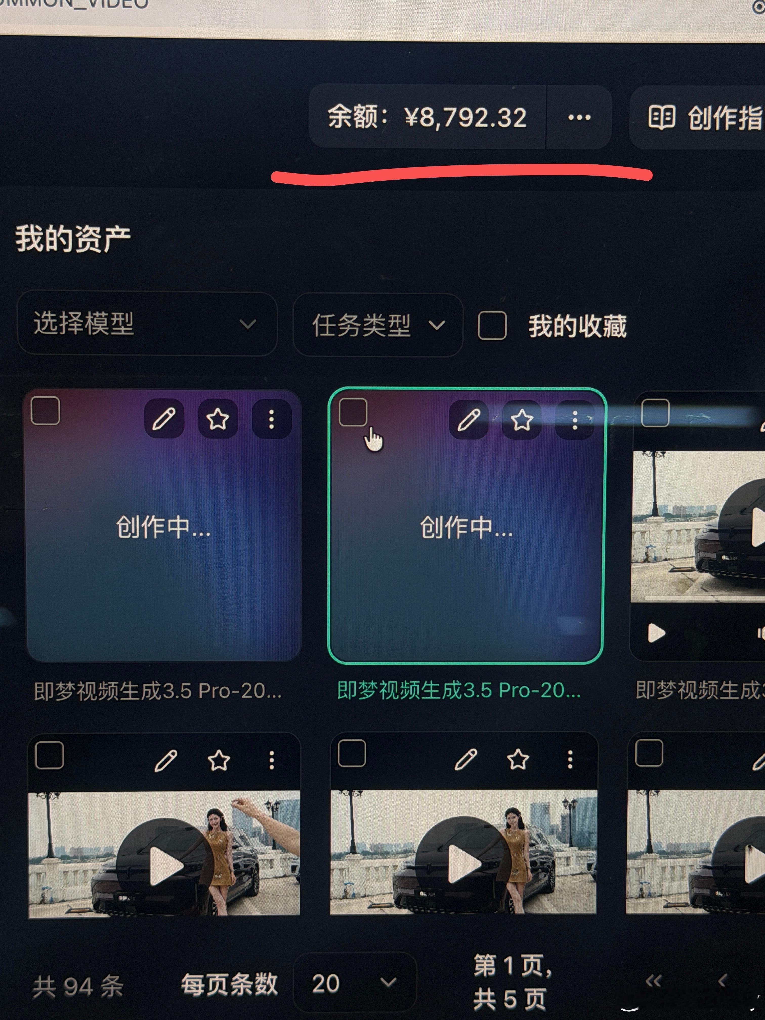 坏消息 一直抽卡失败 尝试驯服AI好消息 余额还有很多 