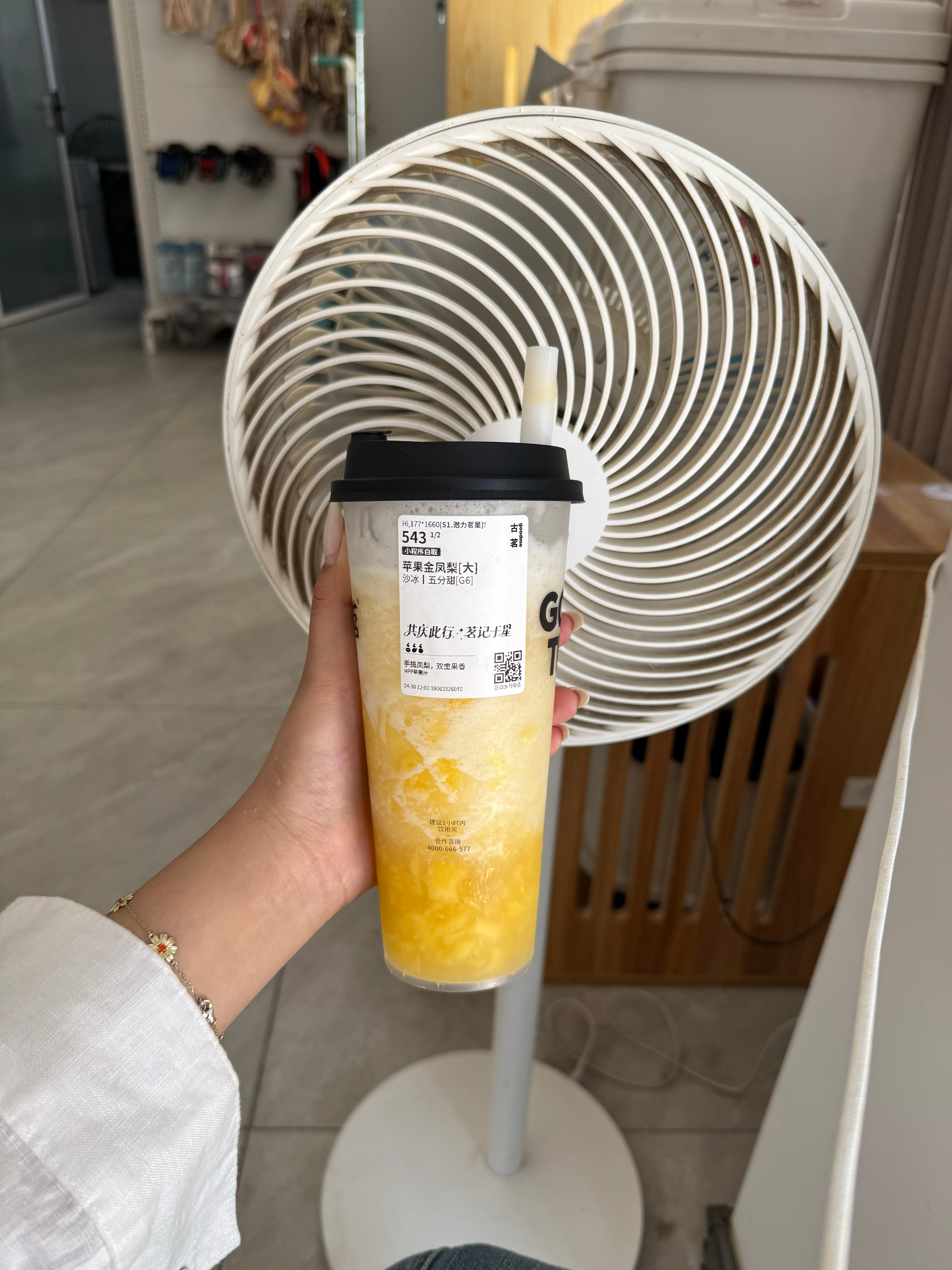 好喝哎感觉三分糖更完美带狗子洗澡呢 ​​​