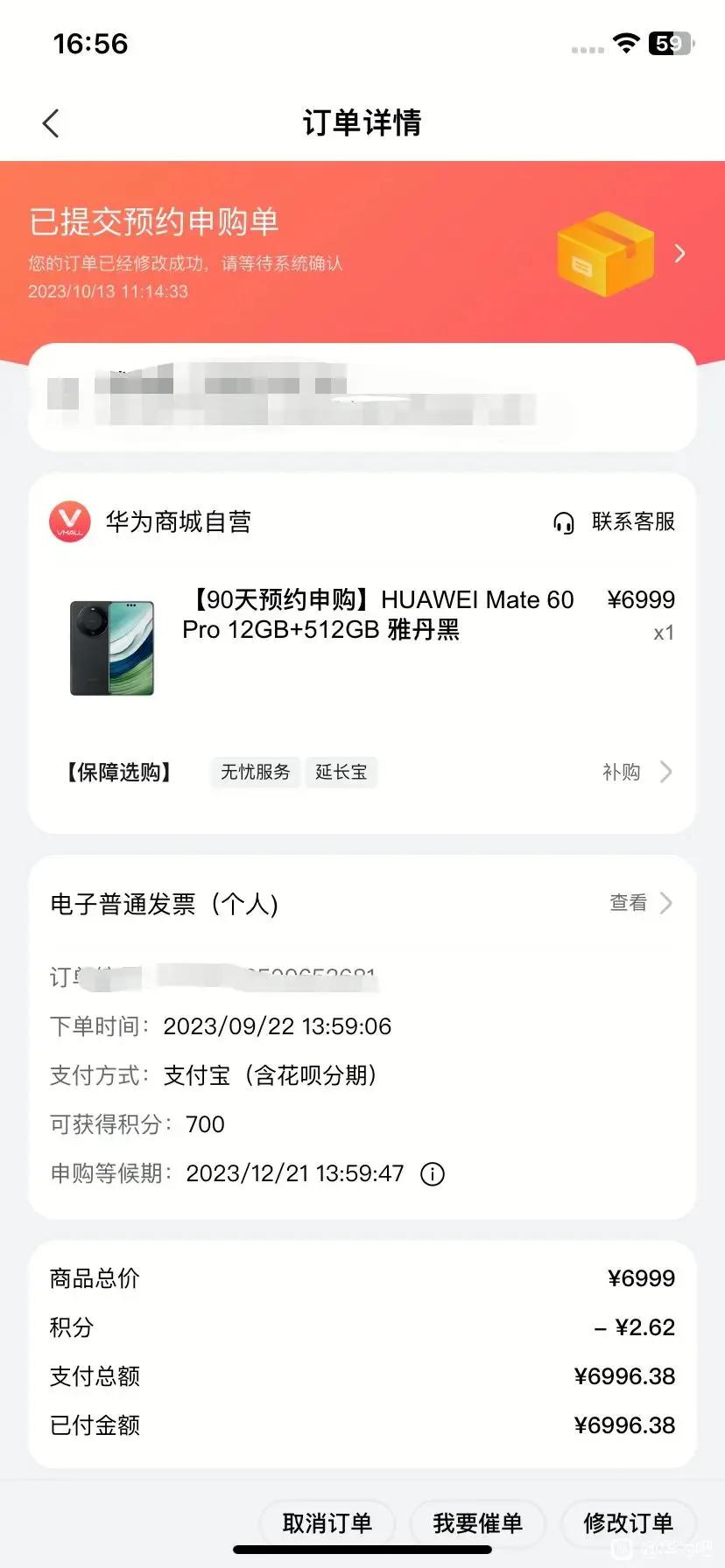 华为mate60pro终于在线下买到了！没加价

趁周末把全市的授权店逛了一圈，