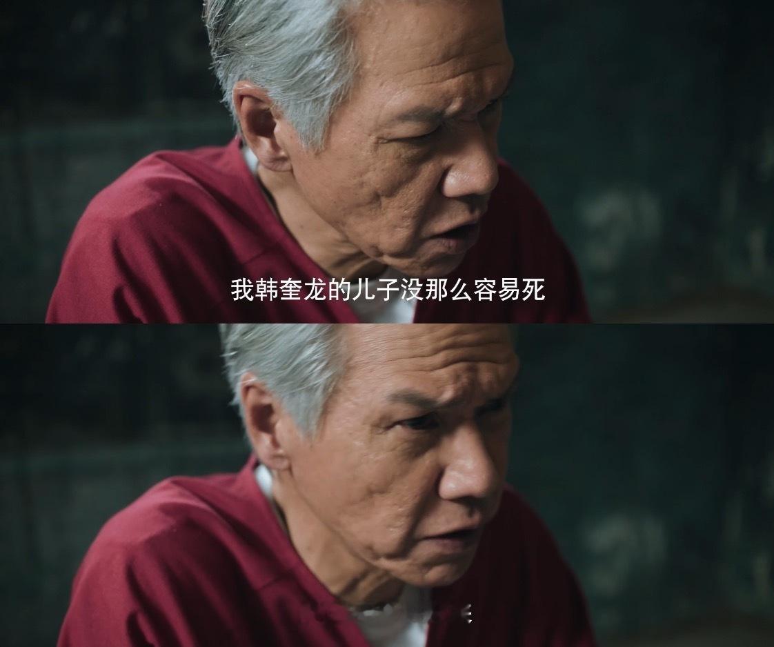 曾舜晞新剧没用的小儿子要当家 《绝命法官》里曾舜晞演的韩烈开局挺惨，作为小儿子不