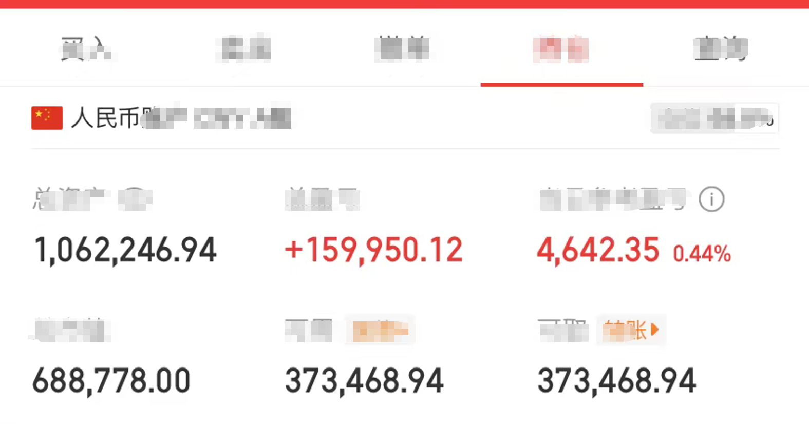 周五指数回踩MA10企稳，周一整体表现不错，大部分股票都在涨。但我的持仓不太行，