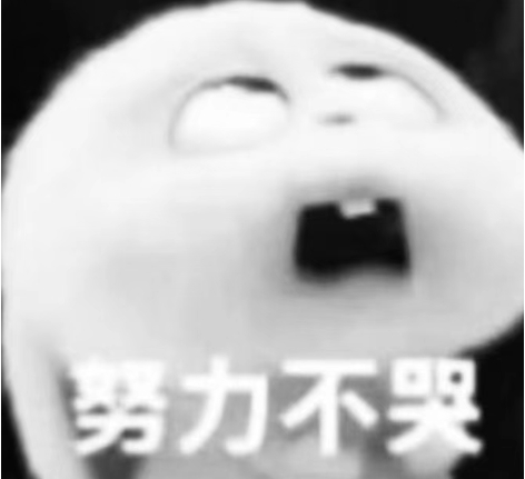 太不要脸啦姐妹 没见过你这样的人